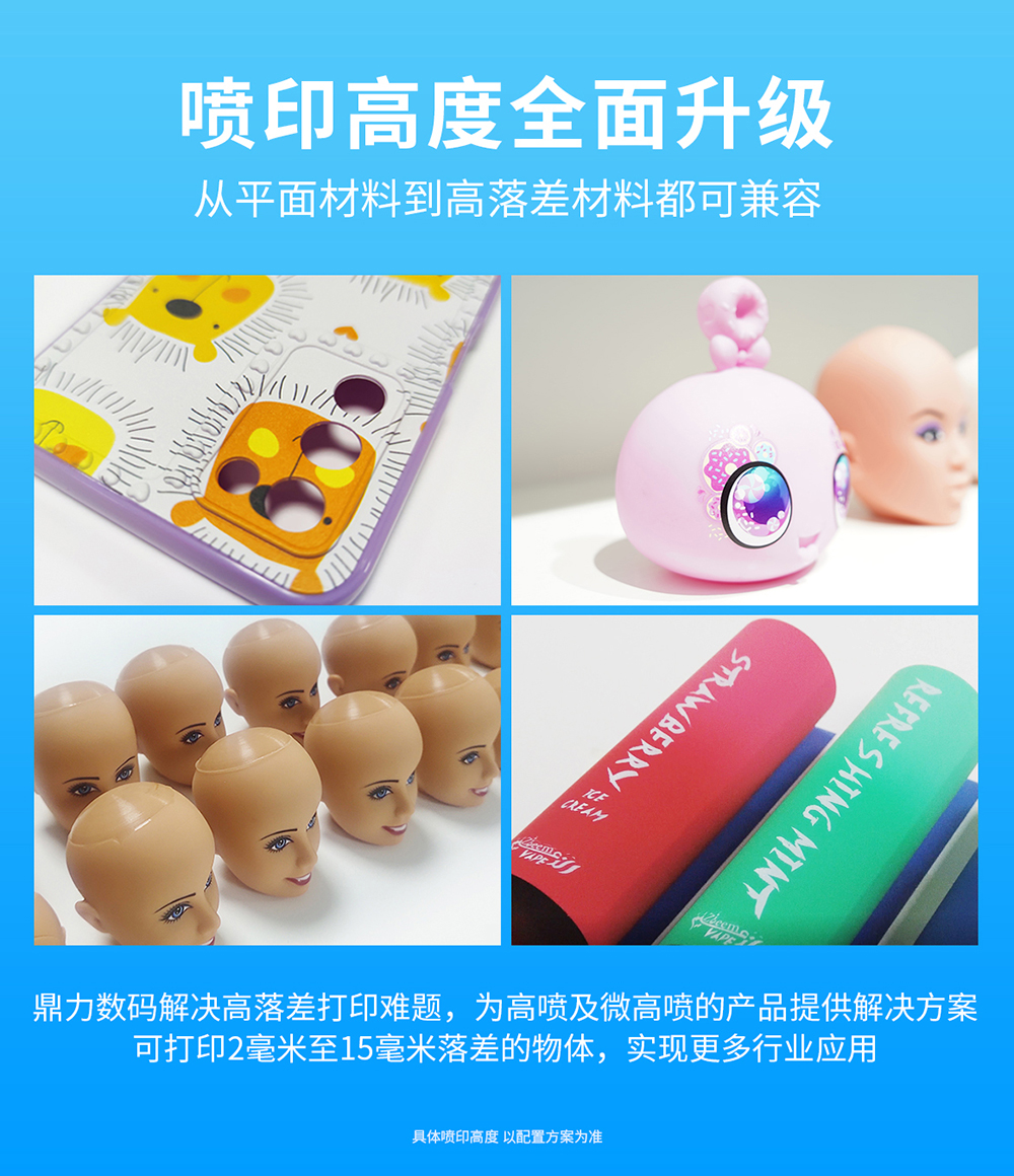 DLI-2513 2023款 UV平板打印机详情图