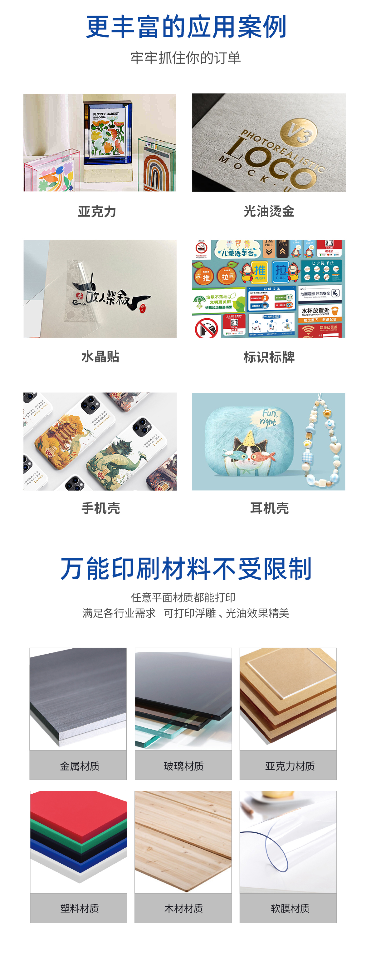 DLI-9060 UV平板打印机详情图