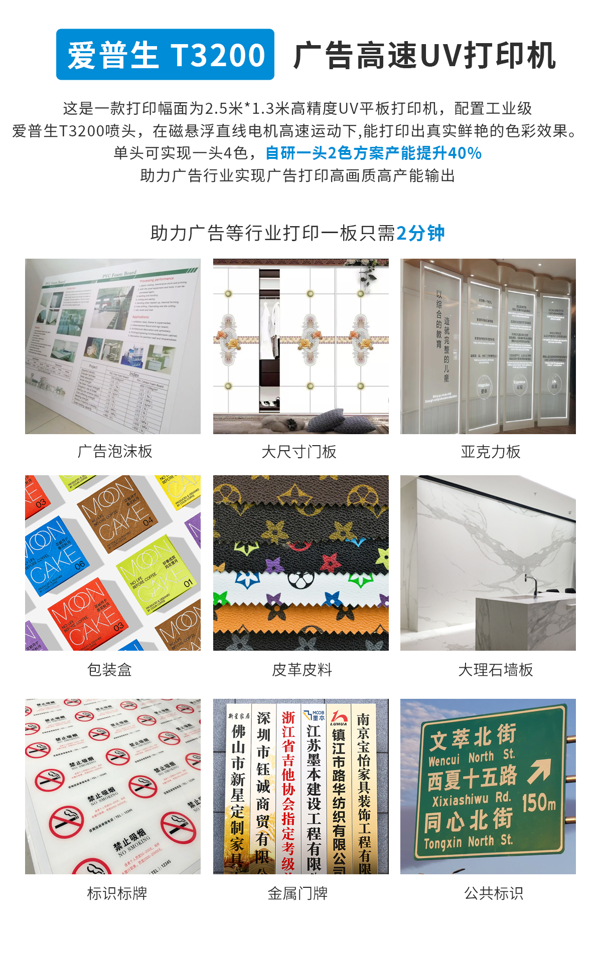 DLI-2513-T3200 UV平板打印机详情图