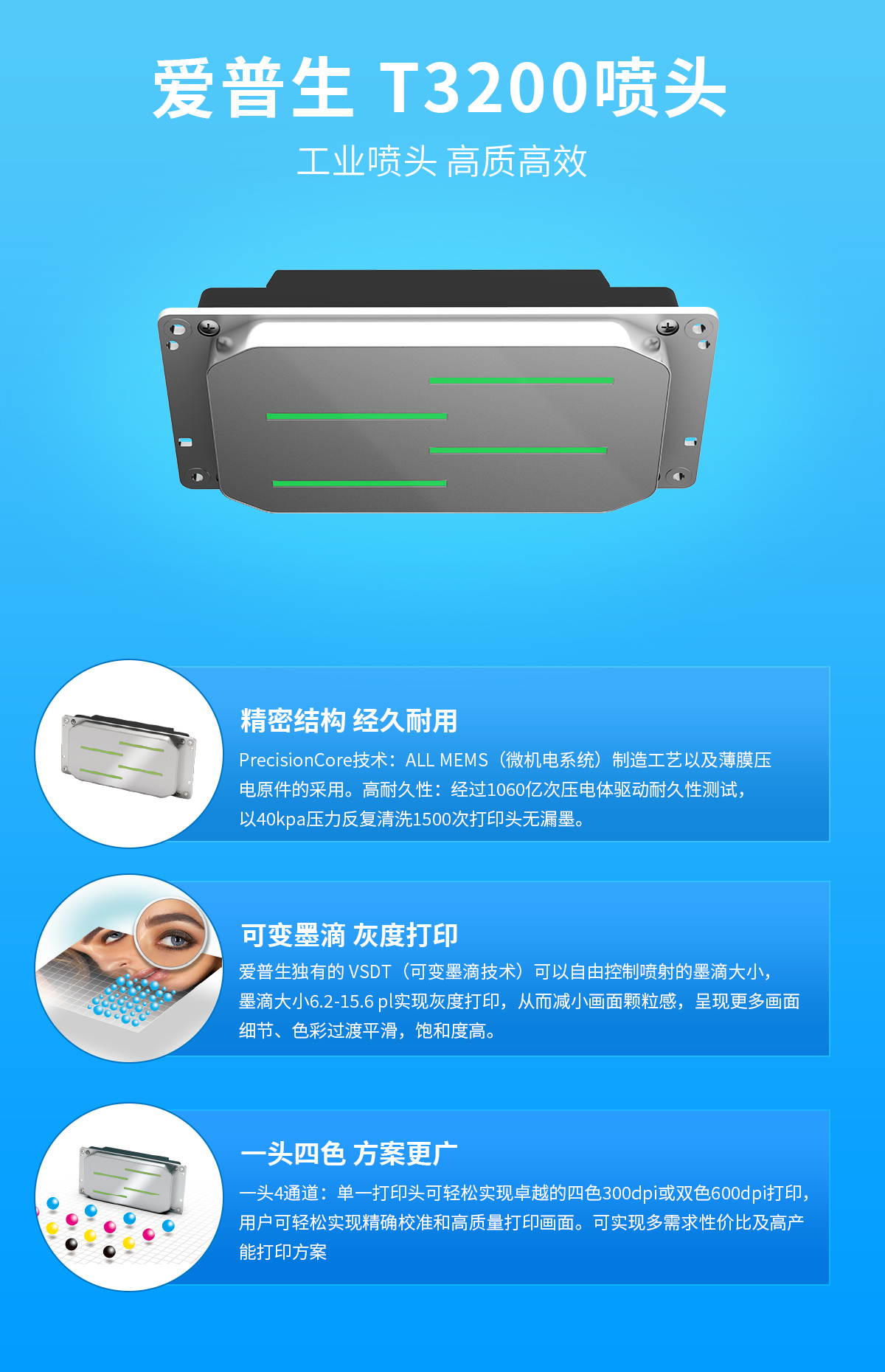 DLI-2513-T3200 UV平板打印机详情图