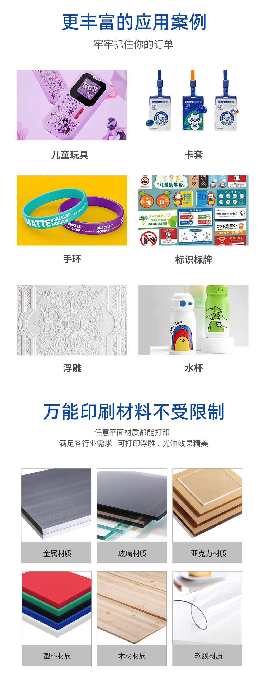 DLI-1016 UV平板打印机详情图