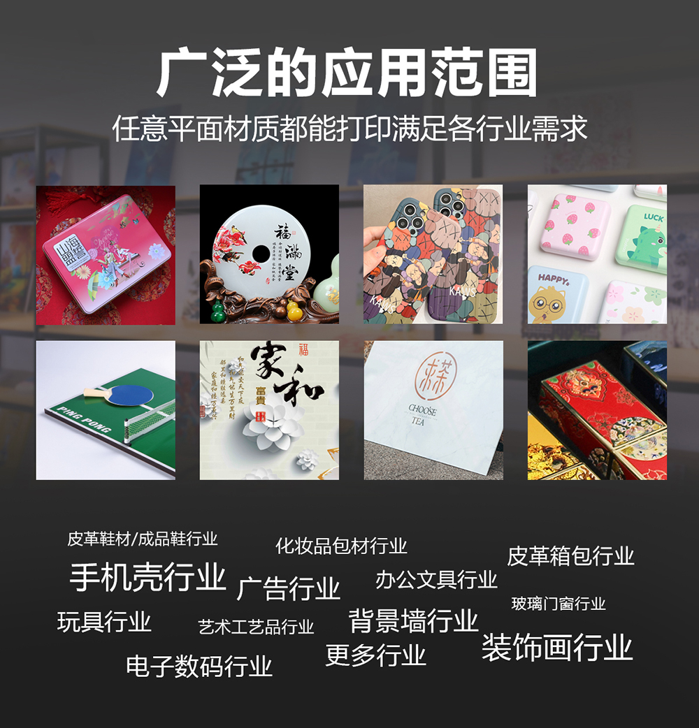 DLI-3340 UV平板打印机详情图