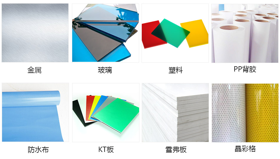 广告打印机详情图