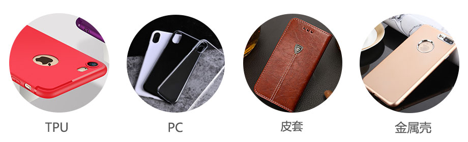 手机壳打印机详情图