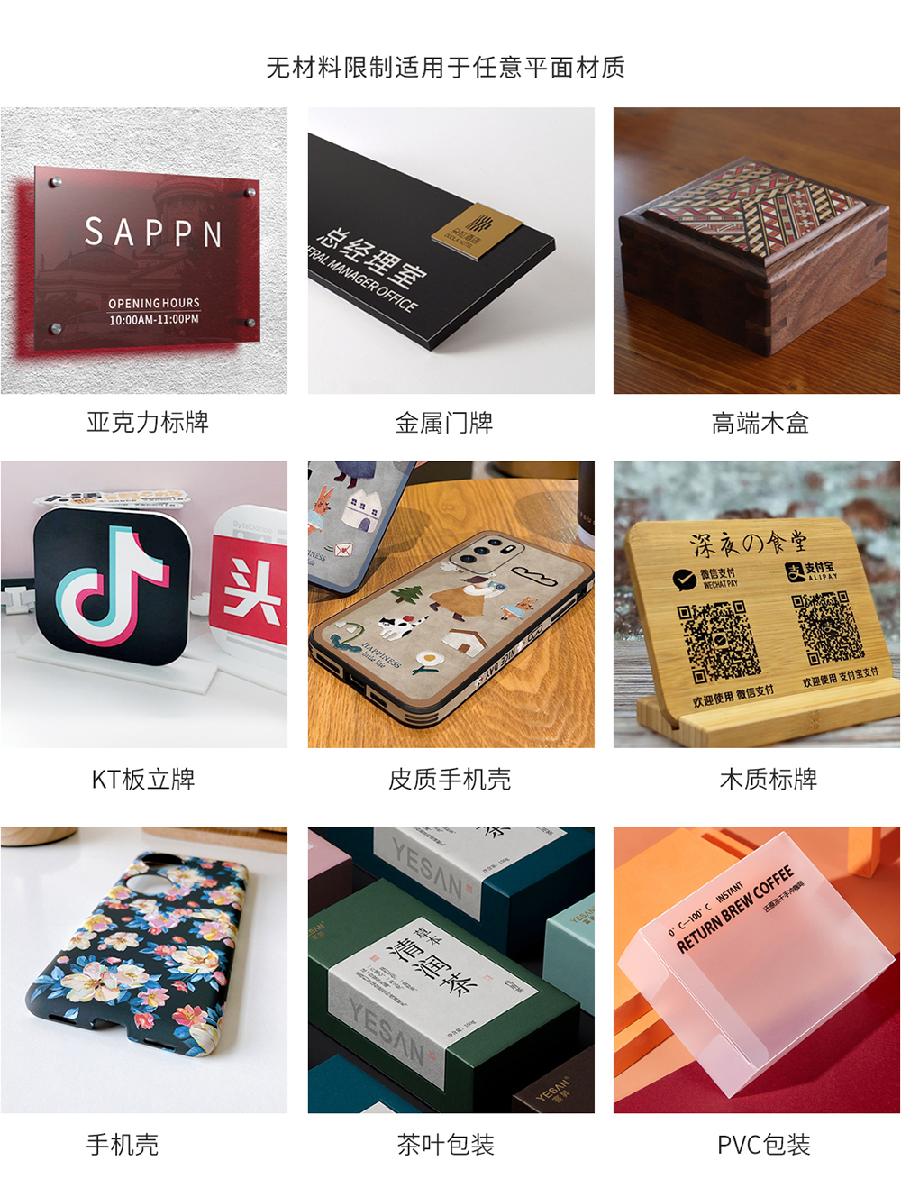 DLI-2513 UV平板打印机详情图