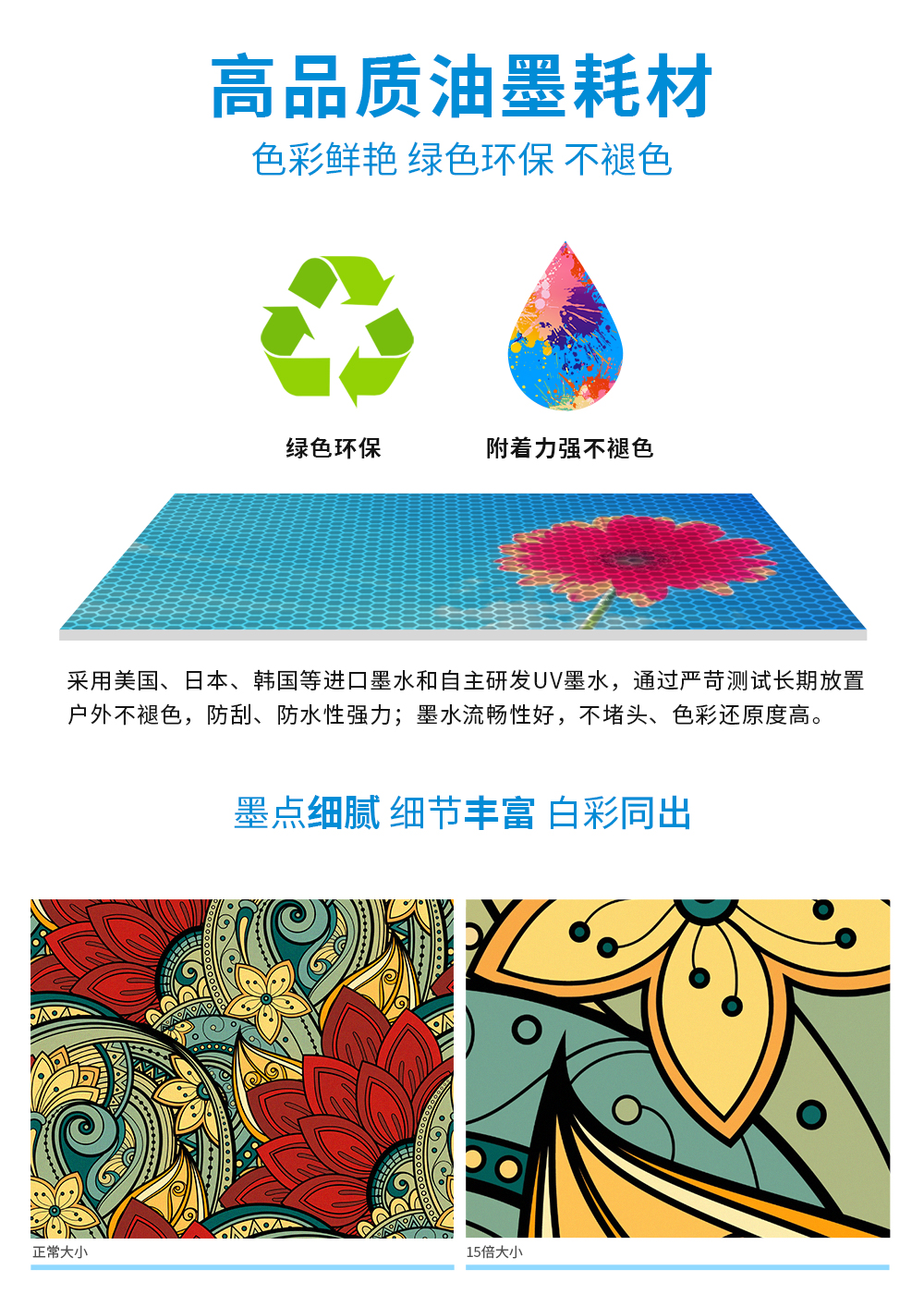 DLI-2513 UV平板打印机详情图