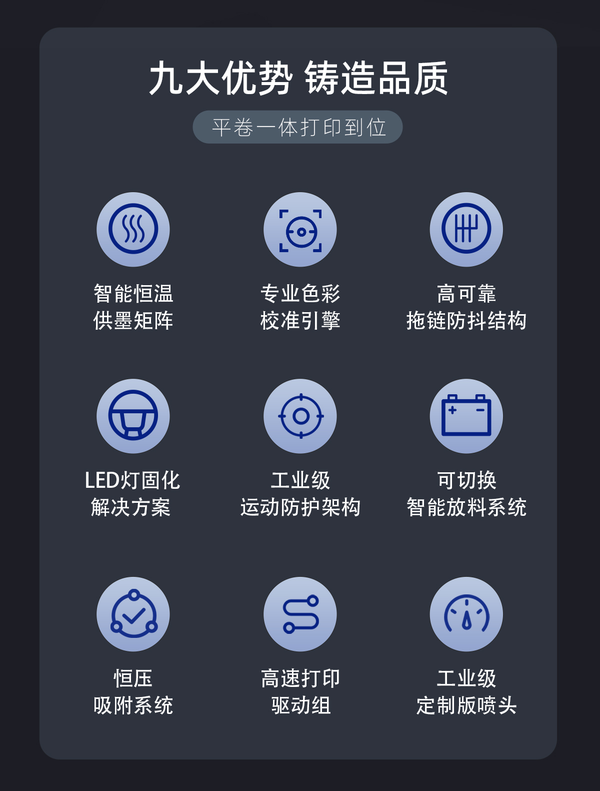 DLI-1800 网带机详情图