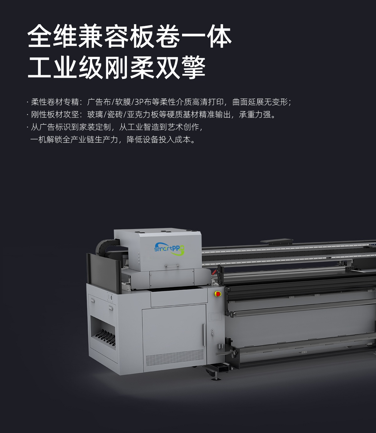 DLI-1800 网带机详情图