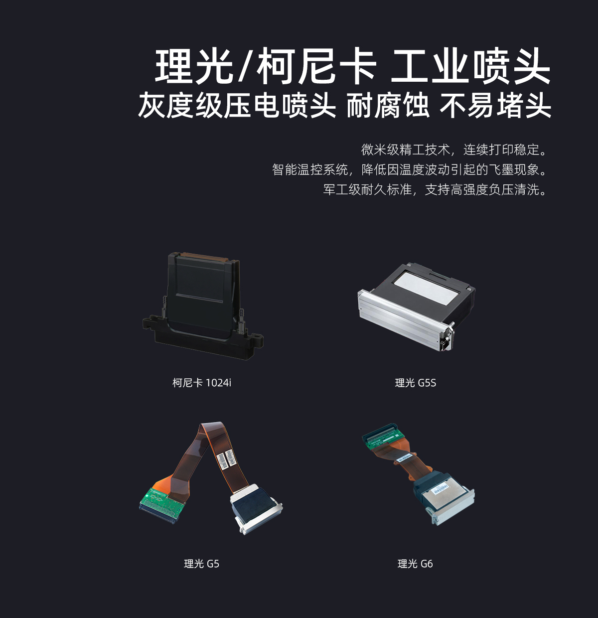 DLI-1800 网带机详情图