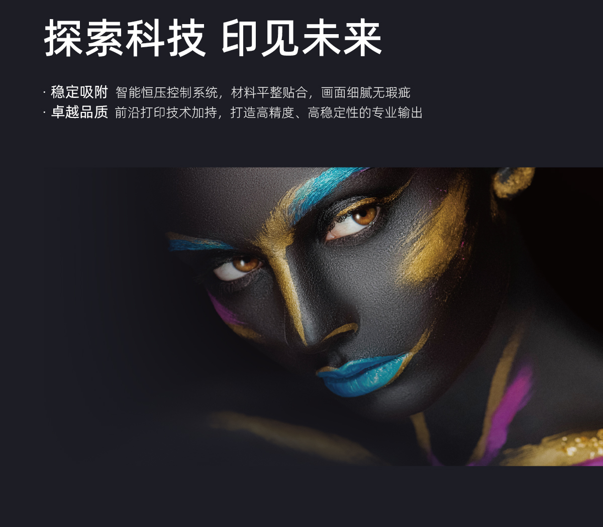 DLI-1800 网带机详情图