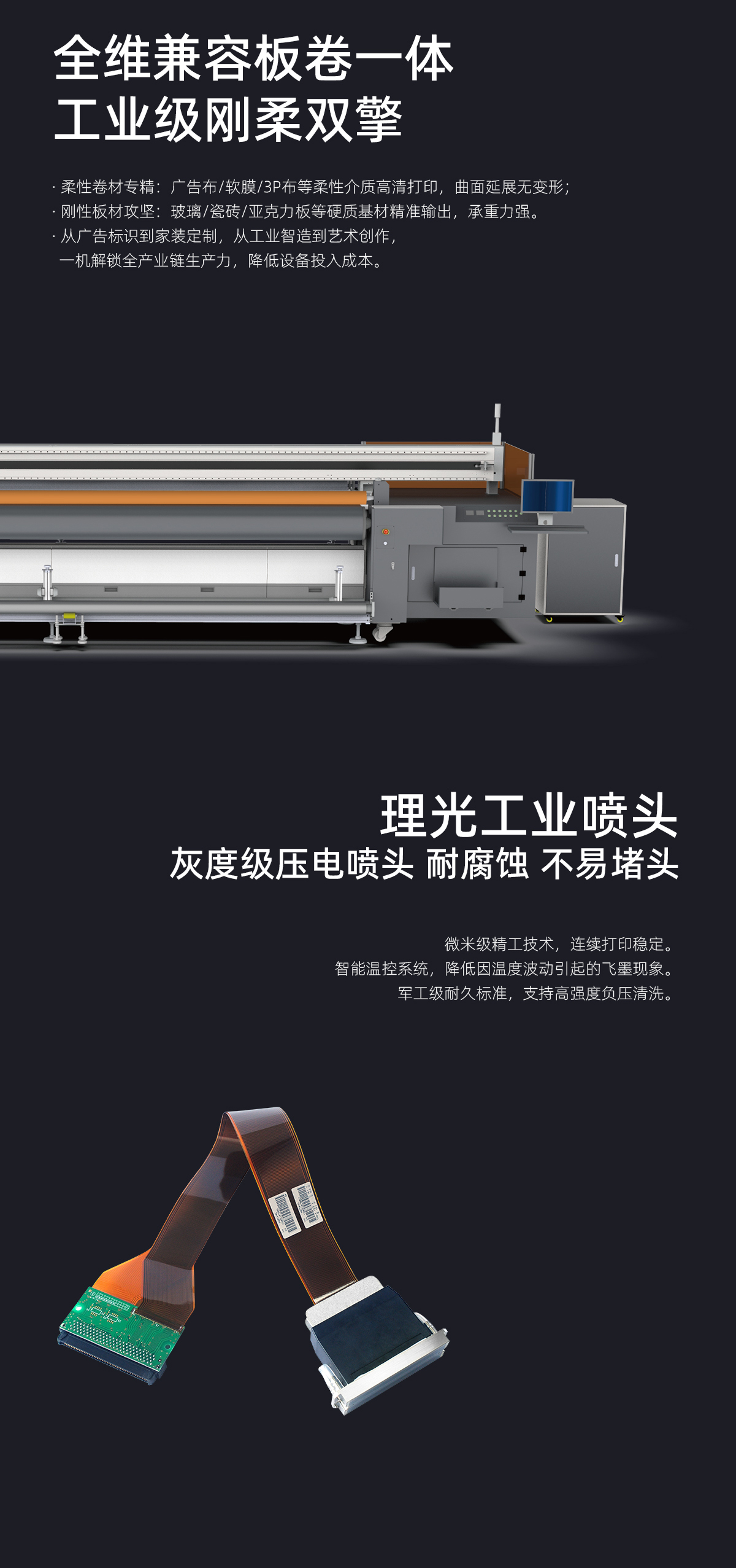 DLI-5300 网带机详情图