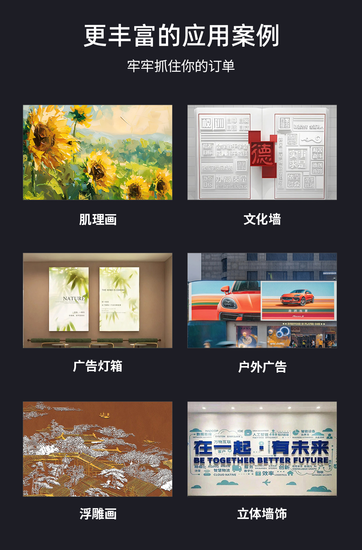 DLI-5300 网带机详情图