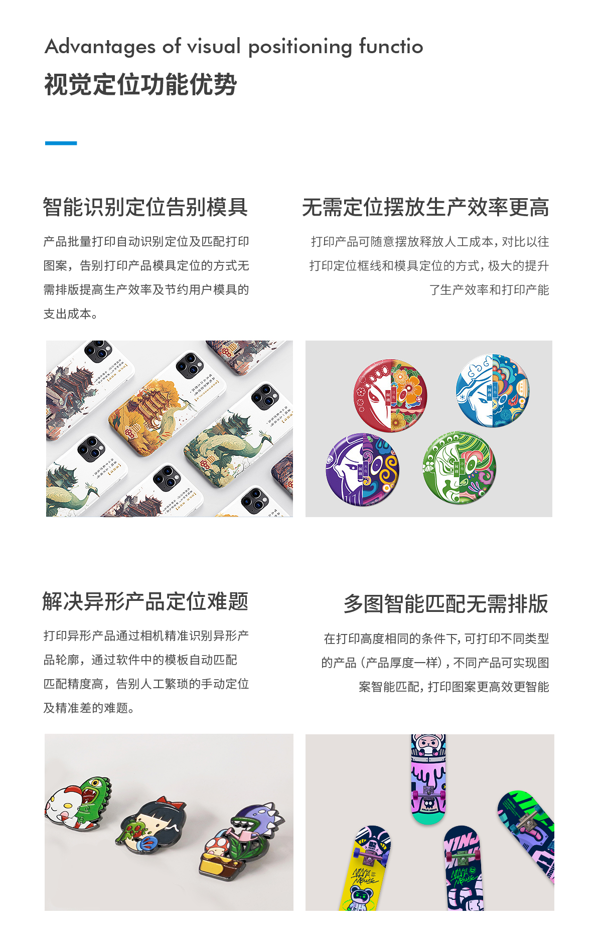 DLI-2513 线阵视觉定位UV打印机详情图