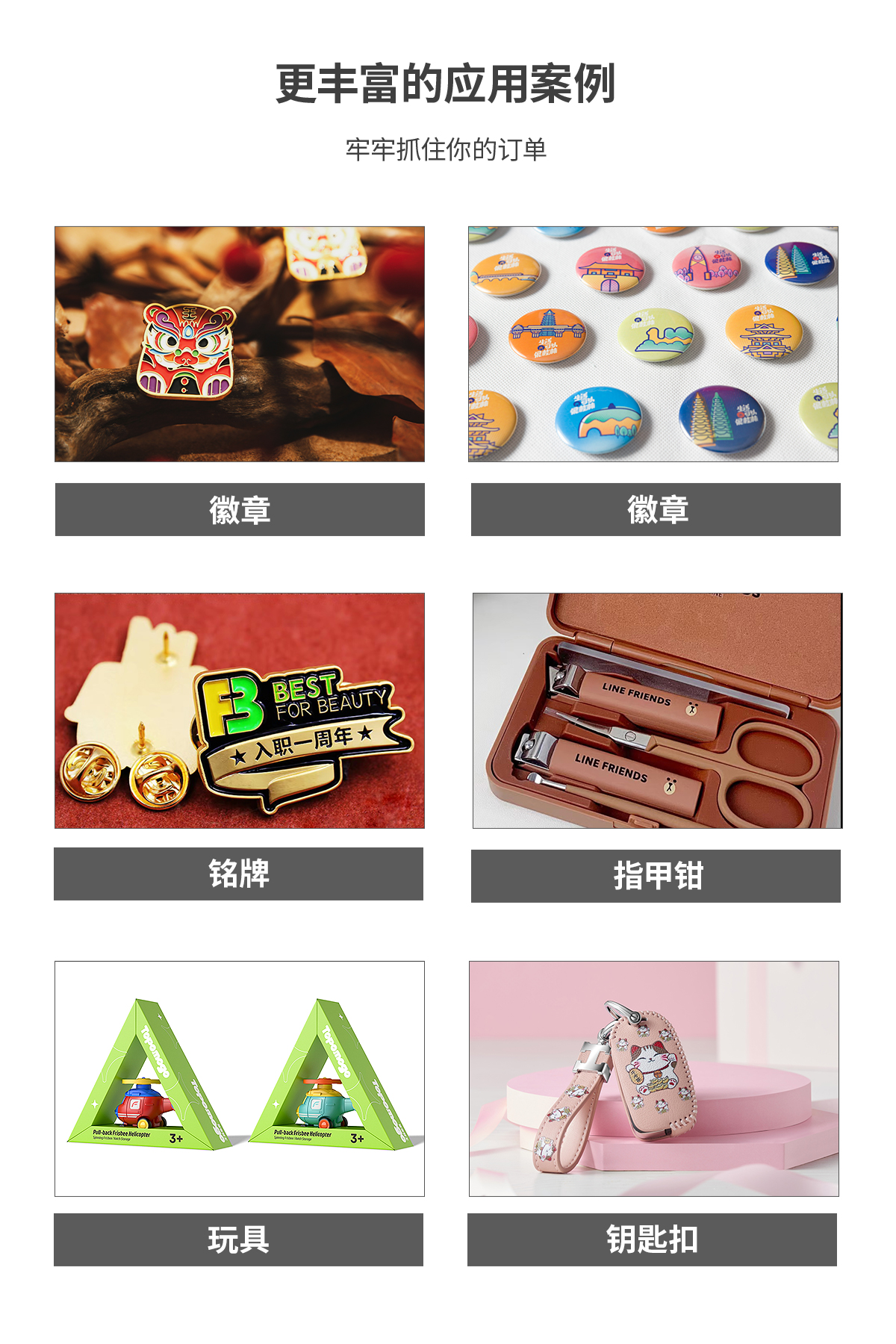 DLI-2513 线阵视觉定位UV打印机详情图